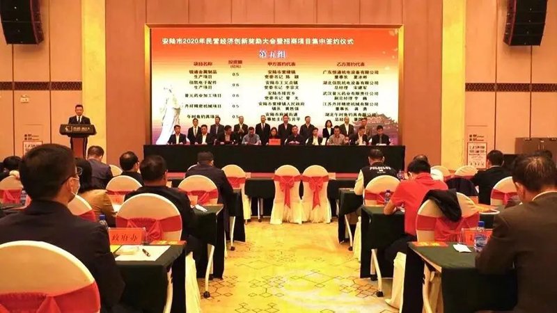园区招商代理:解锁城市经济新引擎