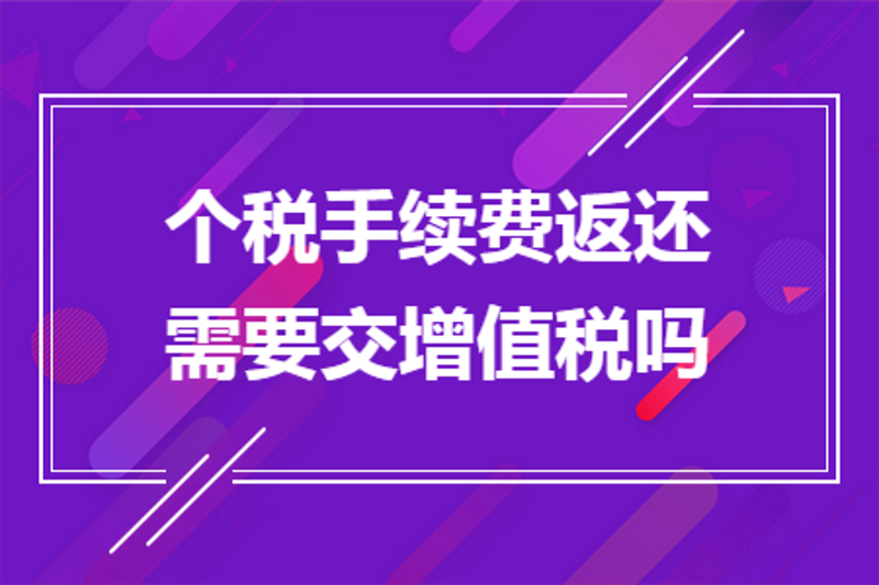深度剖析：园区招商代理行业的崛起与挑战
